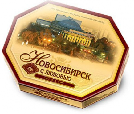 Где В Новосибирске Купить Конфеты Новосибирской Фабрики