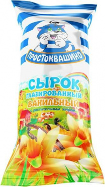 Сырок Простоквашино Ванилин глазир 20% 40г/18/БЗМЖ Сырок Простоквашино Ванилин глазир 20% 40г/18/БЗМЖ