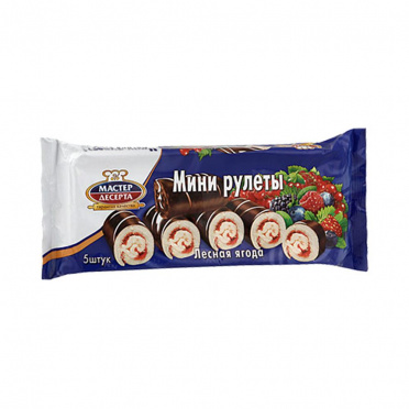 Мини-рулет РКК Мастер Десерта ягод.сбор шоколад 175г/15 Мини-рулет РКК Мастер Десерта ягод.сбор шоколад 175г/15