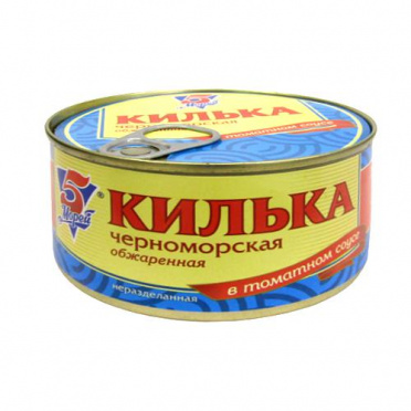 Килька 5 МОРЕЙ 240г в т/с ключ ж/б/48 Килька 5 МОРЕЙ 240г в т/с ключ ж/б/48