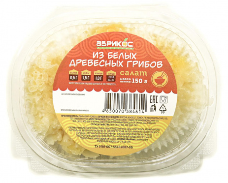 Салат из белых древесных грибов, 1уп/150 гр/СП Салат из белых древесных грибов, 1уп/150 гр/СП
