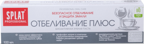 З/п СПЛАТ Отбеливающая плюс 100мл новая/25 З/п СПЛАТ Отбеливающая плюс 100мл новая/25