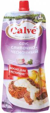 Соус КАЛЬВЕ 230-250мл д/мяса Сливочно-чесночный дой/пак/28 Соус КАЛЬВЕ 230-250мл д/мяса Сливочно-чесночный дой/пак/28