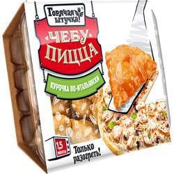Чебупица Горячая штучка Курочка по-итальянски 250г/12 Чебупица Горячая штучка Курочка по-итальянски 250г/12
