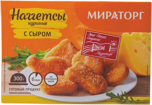 Наггетсы Мираторг куриные С сыром 0,3кг/карт уп/12/Мираторг Наггетсы Мираторг куриные С сыром 0,3кг/карт уп/12/Мираторг