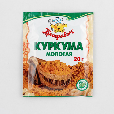 Приправа ПРИПРАВЫЧ Куркума молотая 20г/100 Приправа ПРИПРАВЫЧ Куркума молотая 20г/100