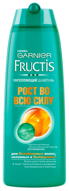Шампунь ФРУКТИС Рост во всю силу 250мл/12 Шампунь ФРУКТИС Рост во всю силу 250мл/12
