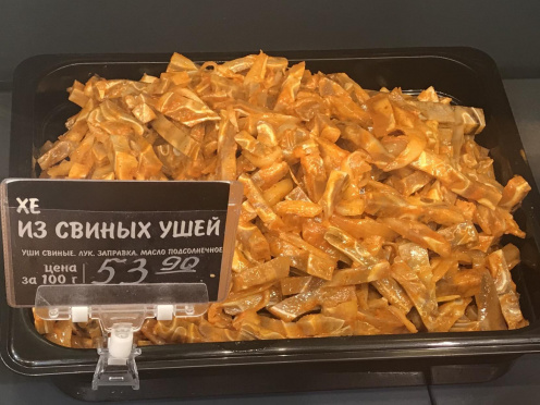 Хе из свиных ушей, вес/СП Хе из свиных ушей, вес/СП