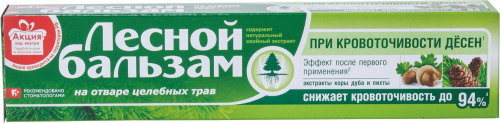 З/п ЛЕСНОЙ БАЛЬЗАМ д/здоровья десен с экстрактом Коры дуба и пихты на отваре трав 75мл/48 З/п ЛЕСНОЙ БАЛЬЗАМ д/здоровья десен с экстрактом Коры дуба и пихты на отваре трав 75мл/48