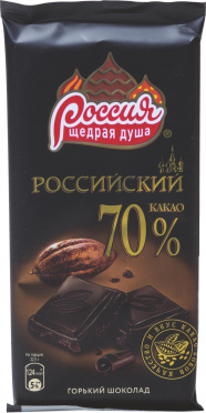 Шоколад Нестле Российский горький 70% какао 90г/22 Шоколад Нестле Российский горький 70% какао 90г/22
