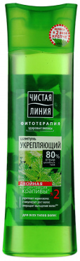 Шампунь ЧИСТАЯ ЛИНИЯ Укрепляющий С экстрактом крапивы д/всех типов 400мл/12 Шампунь ЧИСТАЯ ЛИНИЯ Укрепляющий С экстрактом крапивы д/всех типов 400мл/12