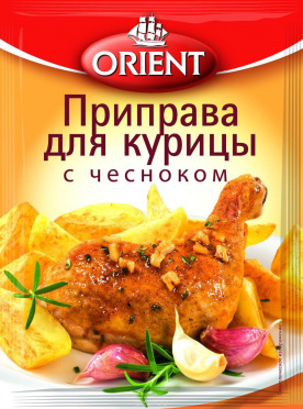 Приправа ОРИЕНТ для курицы с чесноком 20г/35 Приправа ОРИЕНТ для курицы с чесноком 20г/35
