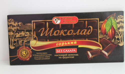 Шоколад Грандсервис на фруктозе классический горький 100г карт кор./15 Шоколад Грандсервис на фруктозе классический горький 100г карт кор./15