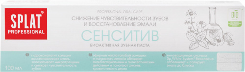 З/паста Сплат Сенситив 100мл /25 З/паста Сплат Сенситив 100мл /25