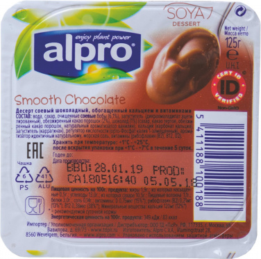 Десерт соевый alpro шоколадный 125 г