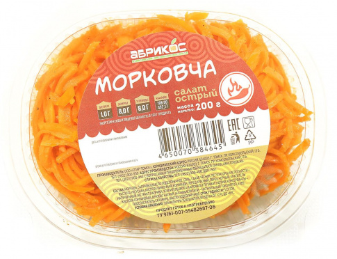 Салат Морковча острая, 1уп/200 гр/СП Салат Морковча острая, 1уп/200 гр/СП
