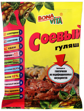 Соевое мясо Гуляш 80г/20 Соевое мясо Гуляш 80г/20