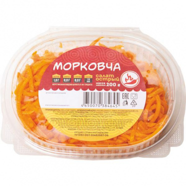 Салат Морковча, 1уп/200 гр/СП Салат Морковча, 1уп/200 гр/СП