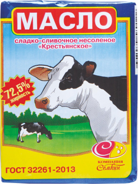 Масло сливочное ИП Семкин 72,5% 180г фольга/40/БЗМЖ