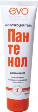 Молочко для тела Пантенол ЭВО 150мл туба/12 Молочко для тела Пантенол ЭВО 150мл туба/12