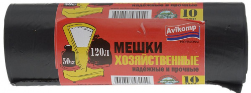 Мешки хозяйственные АВИКОМП 120л*10 шт рулон 30мкм, арт. 1875/20 Мешки хозяйственные АВИКОМП 120л*10 шт рулон 30мкм, арт. 1875/20