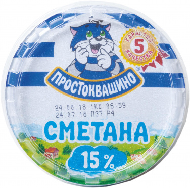 Сметана Простоквашино 15% 180г стакан/12/БЗМЖ Сметана Простоквашино 15% 180г стакан/12/БЗМЖ